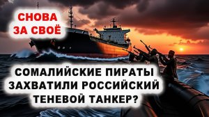 Совбез ООН проголосовал за снятие санкций! Генсек НАТО посмеялся над ядерными испытаниями РФ