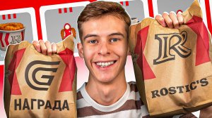 КАК ПОЛУЧИТЬ НАГРАДЫ за ПРОМОКОД в РОСТИКС ГРАНД МОБАЙЛ - ОБНОВА ИВЕНТ ИНСТРУКЦИЯ GRAND MOBILE GTA