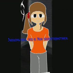 Я настолько рукожопая что так ужасно смонтировала видео😈😈😈