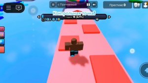 прохожу паркур в роблокс.Лёня