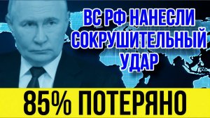 ЮЖНЫЙ ФРОНТ СЫПЕТСЯ. Герани обрушились на Чугуев. Молниеносный штурм под Новопавловкой.
