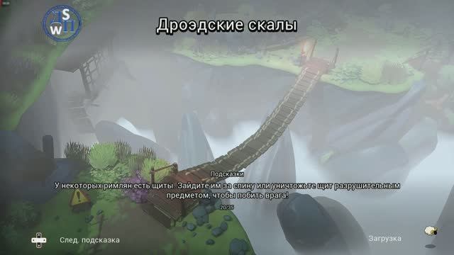 Asterix & Obelix XXXL - The Ram From Hibernia: Дроэдские скалы!