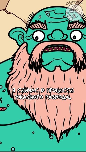 Квест на монстра #днд #прикол #монстр смотреть онлайн