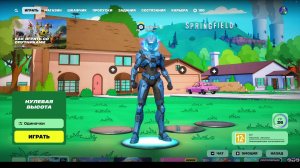 ФОРТНАЙТ ( нулевая высота )