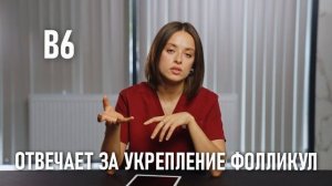 Такое ПИТАНИЕ сделает ваши ВОЛОСЫ ГУСТЫМИ и КРАСИВЫМИ // #фуе