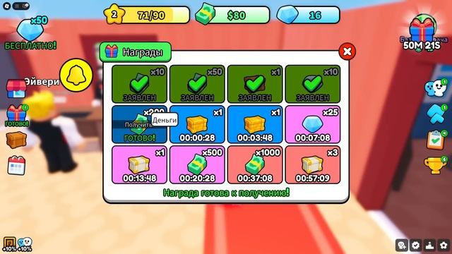 СТРОЮ ОТЕЛЬНЫЙ БИЗНЕС В РОБЛОКСЕ! смотреть онлайн