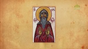 Церковный календарь 10 ноября. Священномученик Неофит, епископ Урбнисский