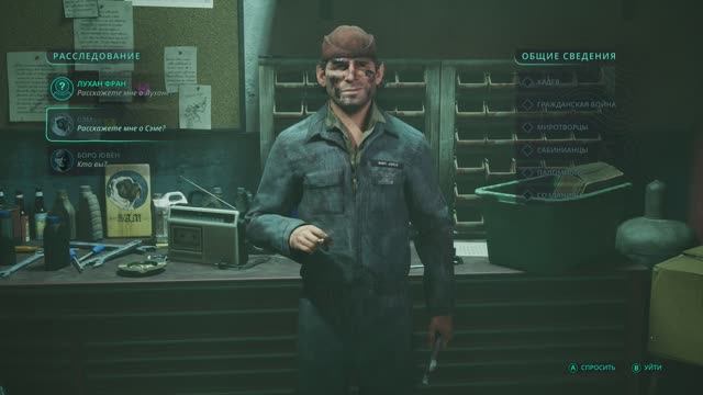 Hell is Us [RUS, без комментариев]. Часть 12: Талджу.