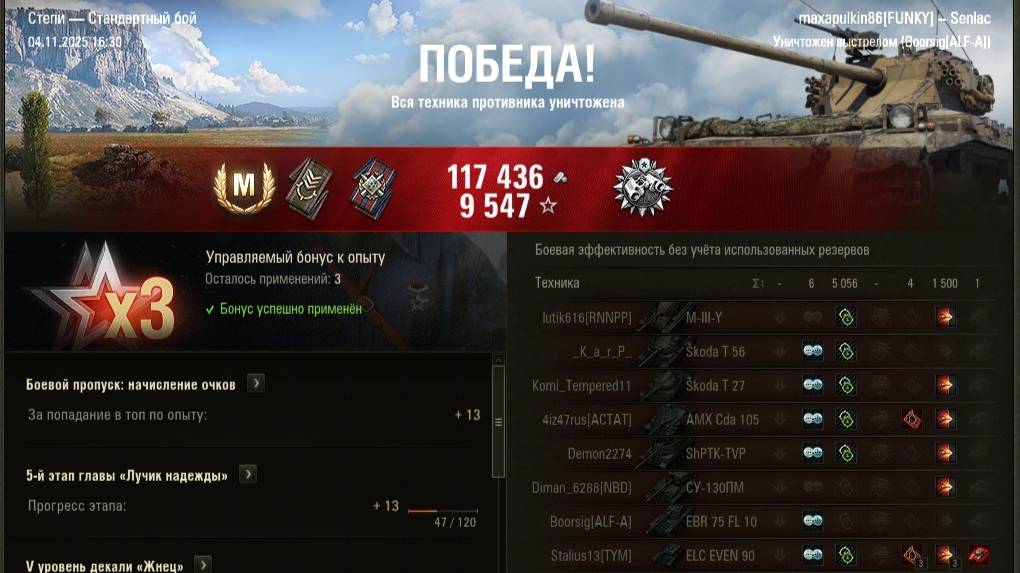 Мастер на Senlac#wot #games #танки #миртанков #ворлдофтанкс #worldoftanks смотреть онлайн