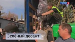 ВЕСТИ КРЫМ: выпуск 08.11.2025 20:50