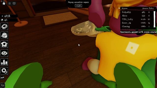 Roblox Player_FORCAREN (2 часть)