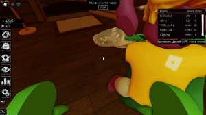 Roblox Player_FORCAREN (2 часть)