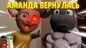 СМОТРЕЛИ ОБЫЧНЫЕ МУЛЬТИКИ, НО ЧТО ТО ПОШЛО НЕ ТАК! Amanda the Adventurer 3