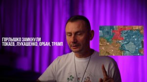 Горлышко замкнули.