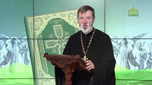 Евангелие 10 ноября. Как Иона был знамением для Ниневитян так будет и Сын Человеческий для рода сего