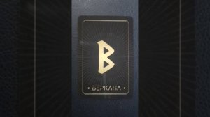 ♻️Послание. На что обратить внимание⁉️