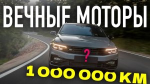 САМЫЕ НАДЕЖНЫЕ 4-х цилиндровые двигатели за всю историю