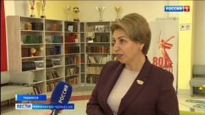 Вести Карачаево-Черкесия 07.11.2025