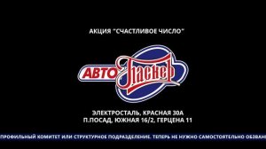 НОВОСТИ - выпуск от 07.11.2025