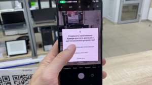 Redmi note 11 (4500)