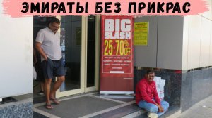 Достопримечательности Шарджи — что посмотреть за 1 день