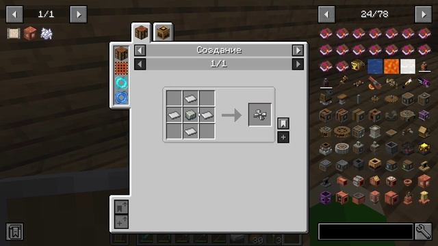 Мега Летсплэй с модами от ItronMine #3 смотреть онлайн