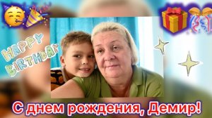 ‼️ВНУКУ УЖЕ 10? Вот это да…Как  быстро летит время!