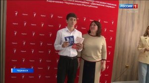 Утро России. Карачаево-Черкесия 07.11.2025