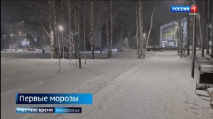 Какая будет погода на следующей неделе?