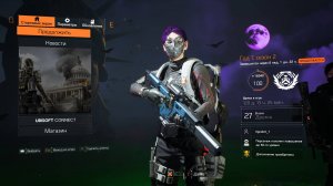 The Division 2 | Легендарка соло Саммит 77-90 этаж