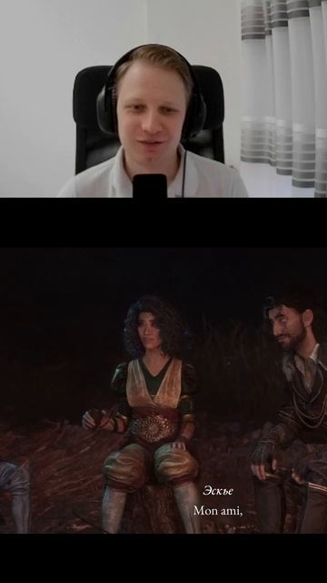 Эскье стошнило вином #clairobscur #clairobscurexpedition33 #рпг #rpg #прохождение смотреть онлайн