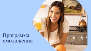 Старение под контролем: Как повернуть время вспять с 4Life. Профессор Алексей Чижов !