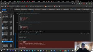 ЛР №5 - Отчёт | КПпСАД