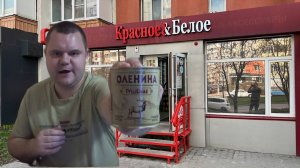 Оленина Классическая Тушеная из К&Б от "Курганского" Мясокомбината