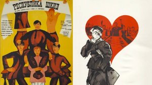 Смотрим фильм Республика ШКИД ► Стрим