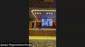 ФОРУМ WHIEDA МОСКВА 03.11.2025