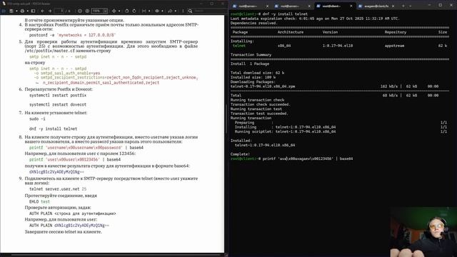 Выполнение лабораторной работы 10