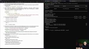 Выполнение лабораторной работы 10