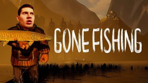 GONE Fishing рыбалка на жизнь