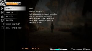 God of war: Ragnarok Великанские дела и что потом)