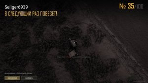 PLAYERUNKNOWN'S BATTLEGROUNDS 2025.11.07 - 20.57.39.23.Смерть.DVR