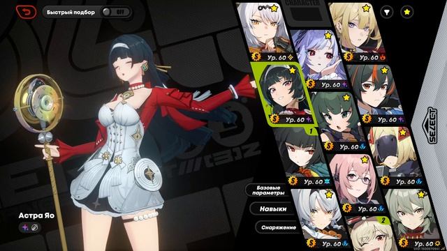 Zenless Zone Zero - Опасный Штурм(2.3) - Эндгейм