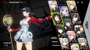 Zenless Zone Zero - Опасный Штурм(2.3) - Эндгейм