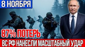 ЮЖНОЕ НАПРАВЛЕНИЕ ТРЕЩИТ ПО ШВАМ. Удар дронами по Чугуеву. Прорыв у Новопавловки
