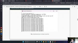 Моделирование сетей ЛР 5 защита
