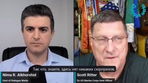 Скотт Риттер - Россия заманила ВСУ в смертельную ловушку