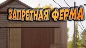 Чистый фарм на запретке - Arena Breakout