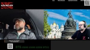 Свобода слова и блогер