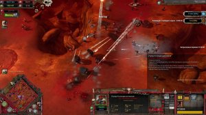 Warhammer 40,000 Dawn of War - Definitive Edition бои по сети 28
