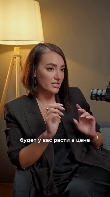 Сегодня разбираем стратегию ПЕРЕПРОДАЖИ.